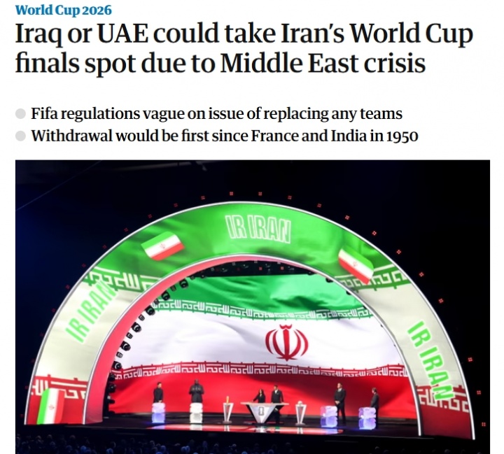 球速体育平台-卫报:若伊朗退出世界杯,伊拉克为第一递补候选,阿联酋也有机会